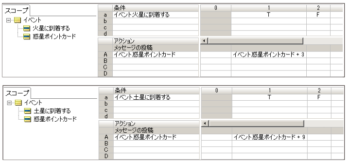 画像１２－１３