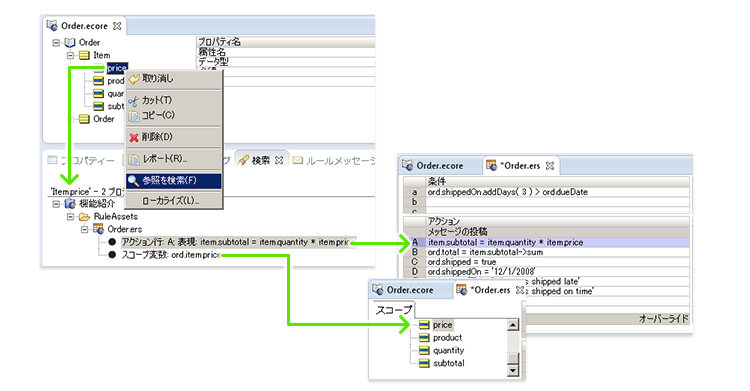 ①語彙の使用場所を確認する機能を追加