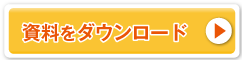 入金消込業務におけるCorticon実装サンプルをダウンロードする