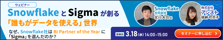 セミナー申込みページへ