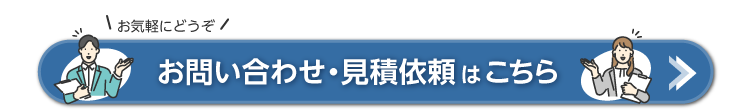 Oracle お問い合わせ