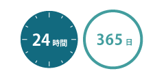 万全なメーカーサポート体制