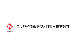 ニッセイ情報テクノロジー、機関投資家向けシステムのデータベース基盤を「EDB」へ移行