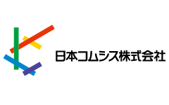 Verticaを導入した日本コムシス株式会社