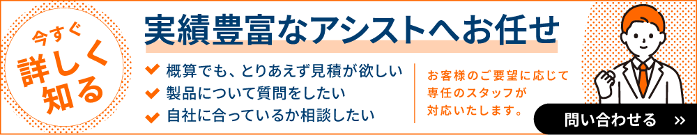 Delphixのお問い合わせ