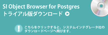 ダウンロード