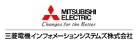 三菱電機インフォメーションシステムズ株式会社