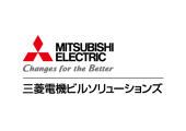 三菱電機ビルソリューションズ株式会社