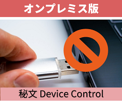 出さない