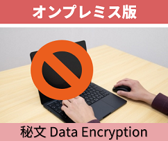 見せない