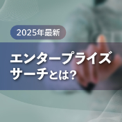 アシストの生成AI利用実績を解説します