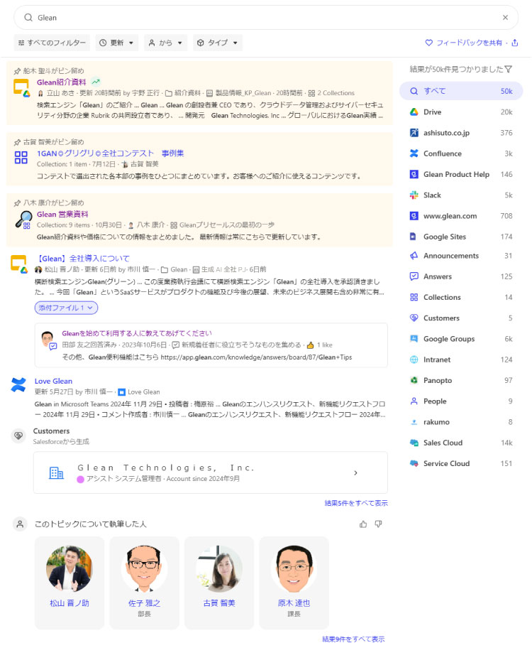 Pinsのイメージ