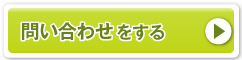 Logstorageについて問い合わせる