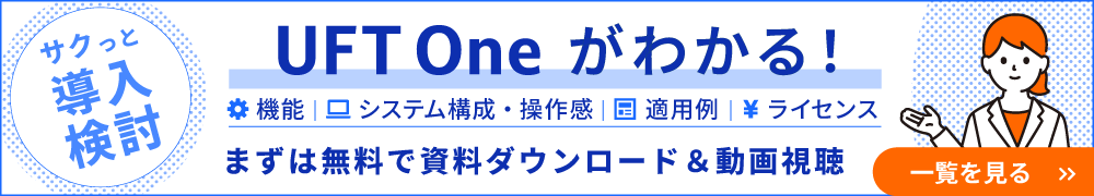 資料のダウンロードはこちら