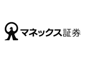 マネックス証券