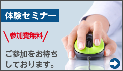 unified functional testing 機能テストツール アシスト