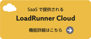 機能詳細はこちら