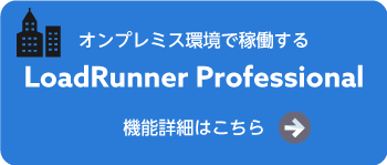 機能詳細はこちら