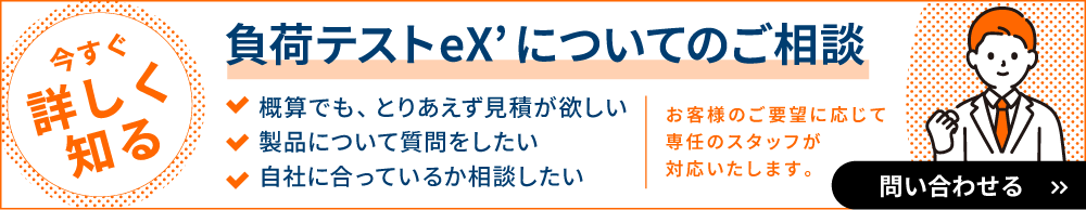 お申し込み