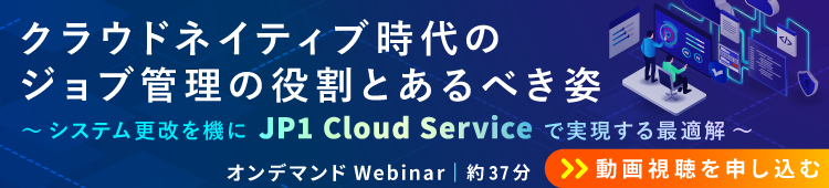 Cloudnative