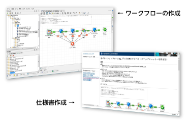 Operations Orchestration-Studio