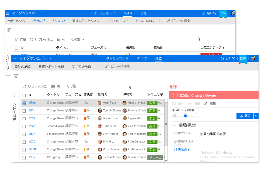 Service Management Automation X｜機能紹介 | アシスト