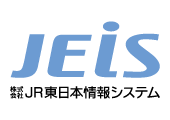 株式会社JR東日本情報システム
