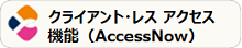 AccessNow