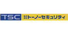 株式会社トーノーセキュリティ