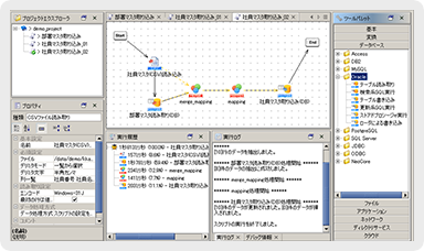 DataSpider Servistaのデータ連携画面