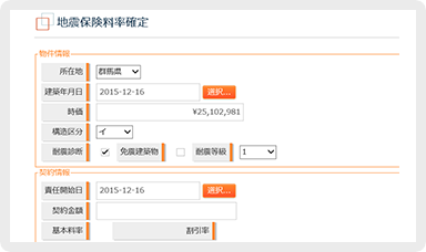 Web Performerで作ったWebアプリケーション例