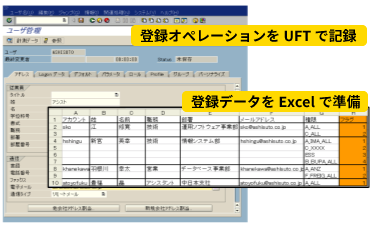 利用イメージ