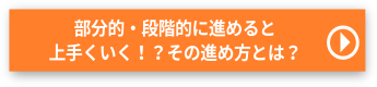 2ページ目を読む;