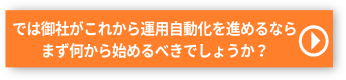 4ページ目を読む