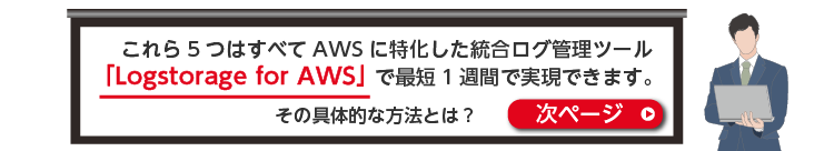 最短1週間で実現できる、その具体的な方法とは？