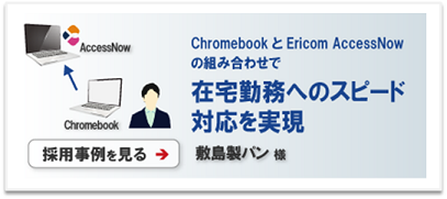 敷島製パン株式会社（製造業）