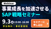Cloud_Seminar