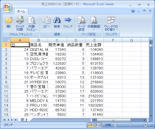 combine-many-excel-files-revised-103.png