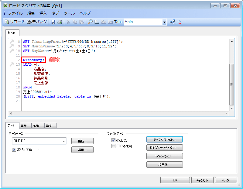 combine-many-excel-files-revised-110.png