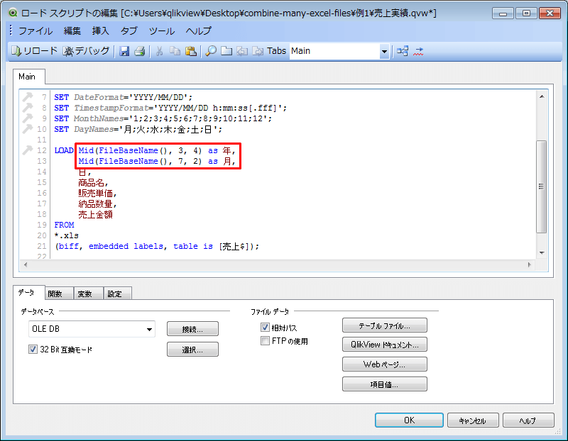 combine-many-excel-files-revised-117.png