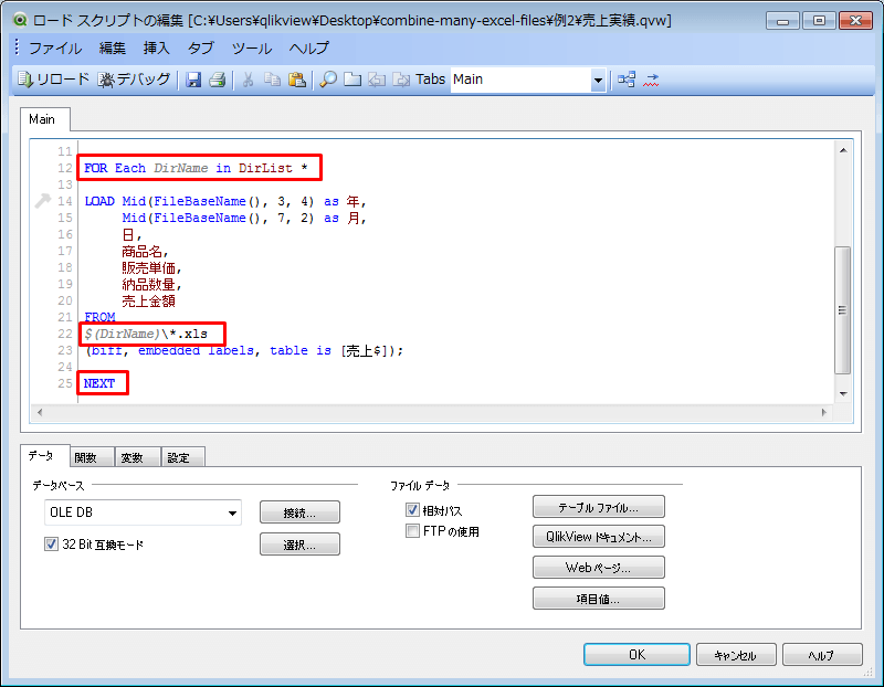 combine-many-excel-files-revised-204.png