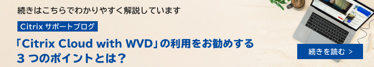 続きはこちら