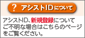 セミナー／イベント