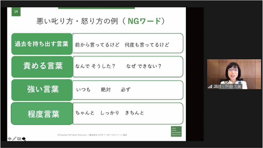 ソリューション研究会発足の目的