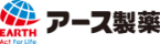 アース製薬株式会社