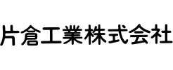 片倉工業株式会社