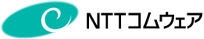 NTTコムウェア株式会社