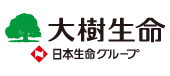 大樹生命保険株式会社