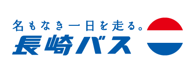 長崎自動車株式会社