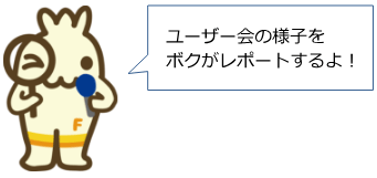 フォービー